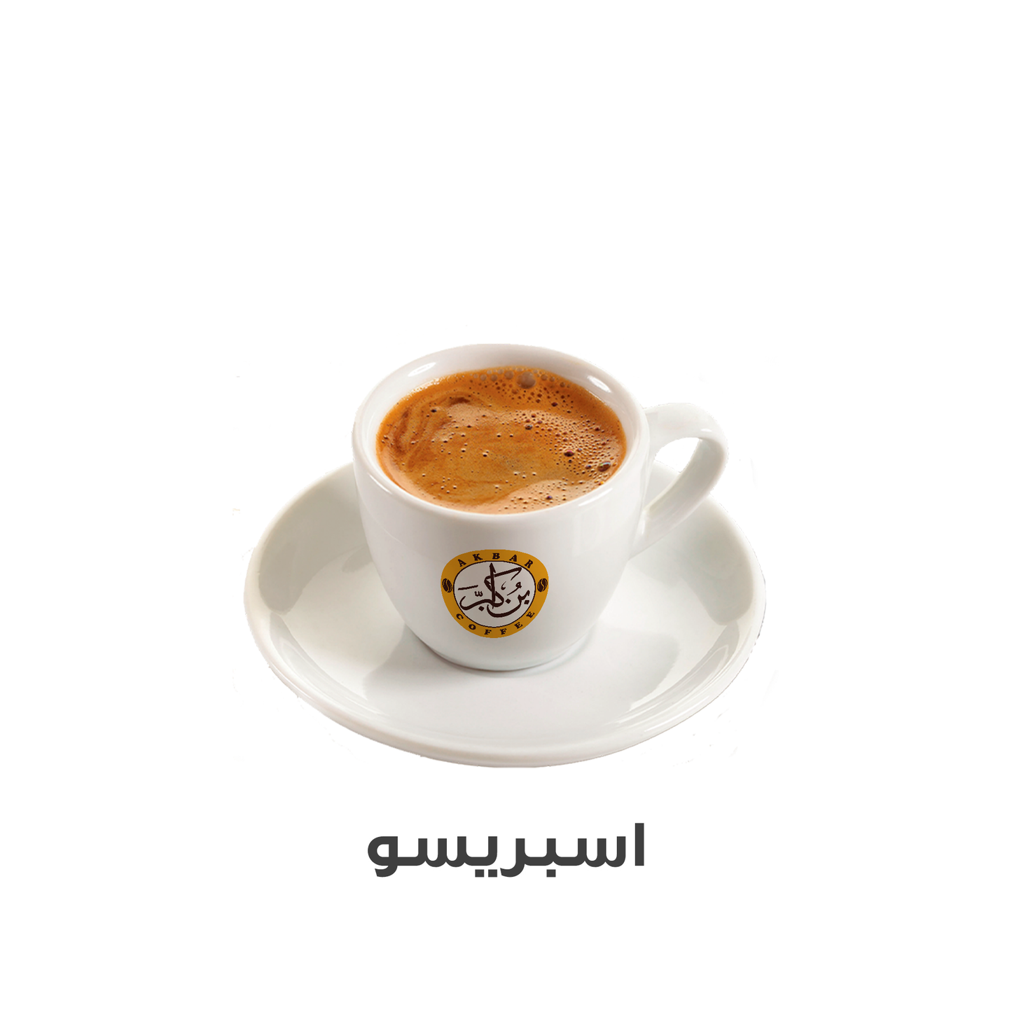اسبريسو