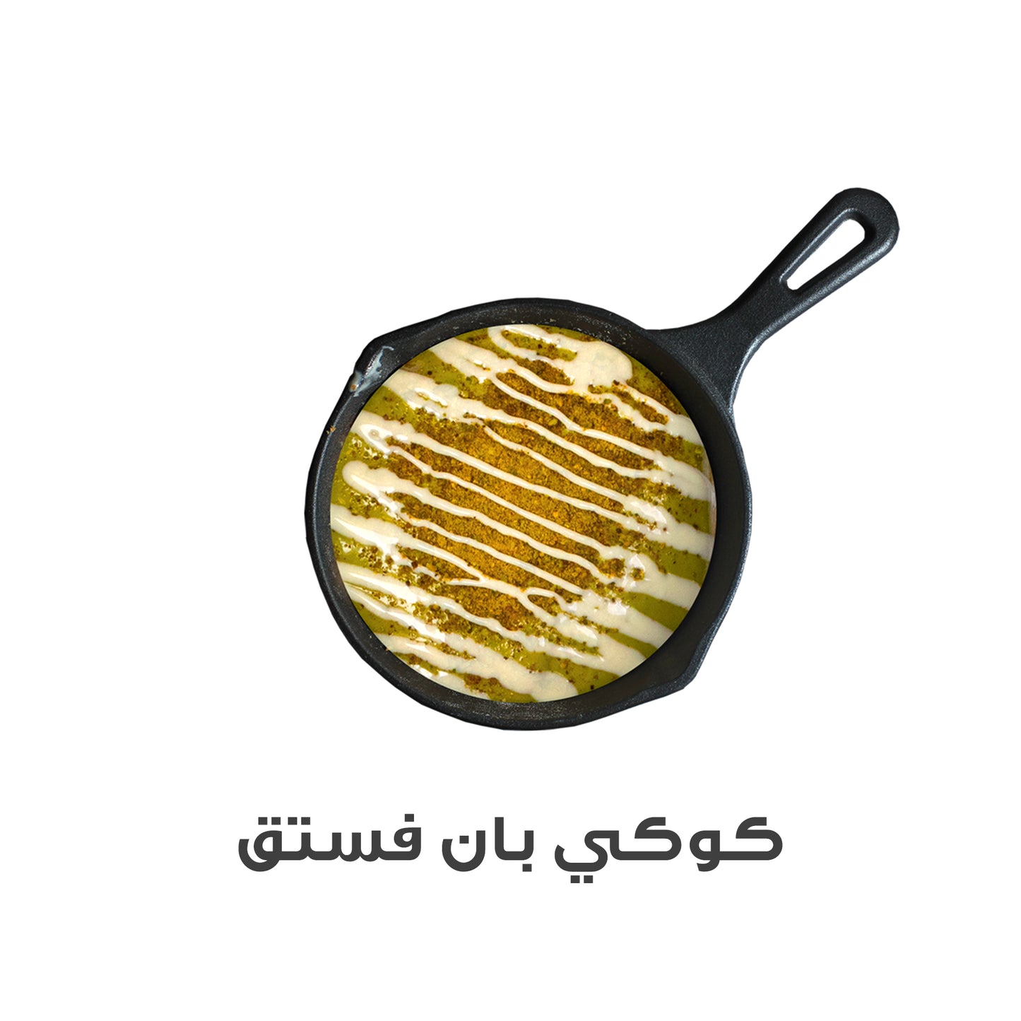 كوكي بان بستاشيو