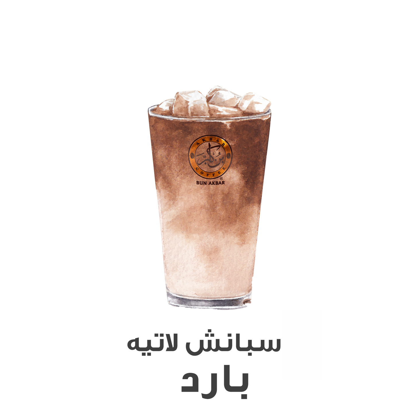 سبانش لاتيه بارد