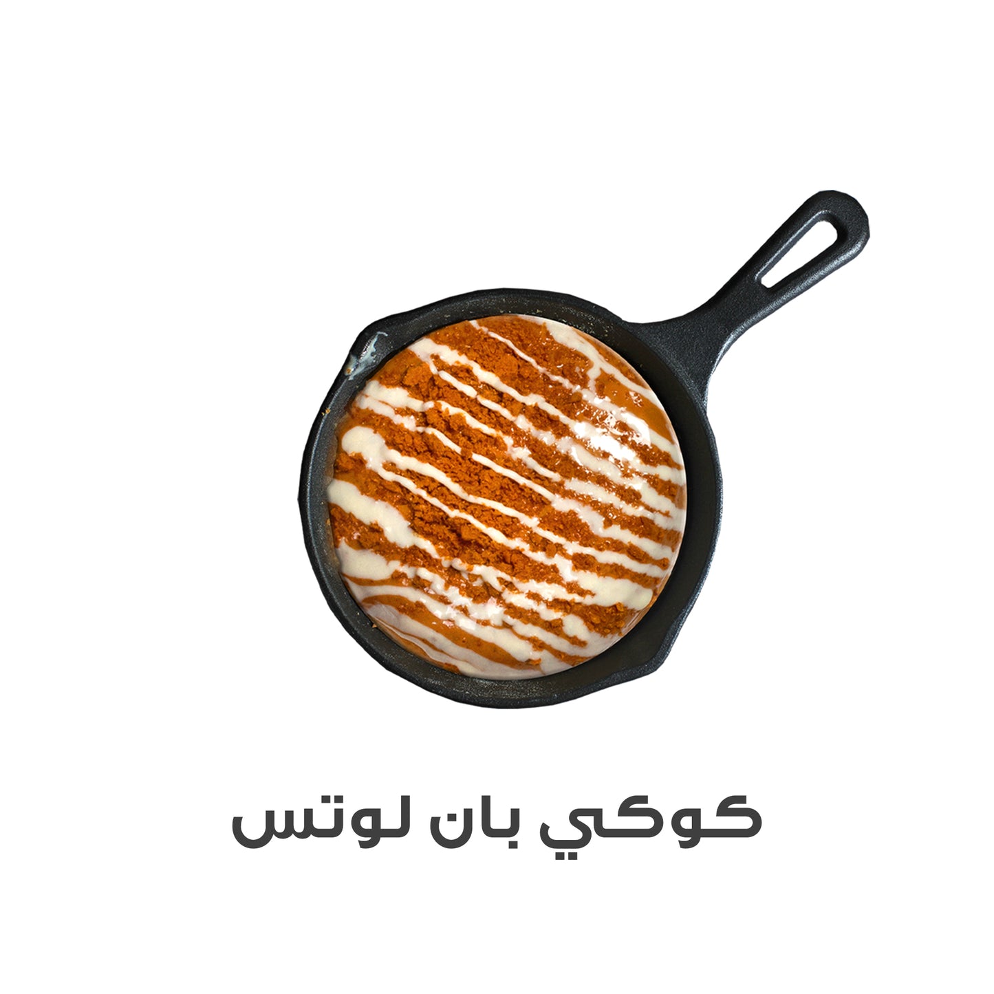 كوكي بان لوتس