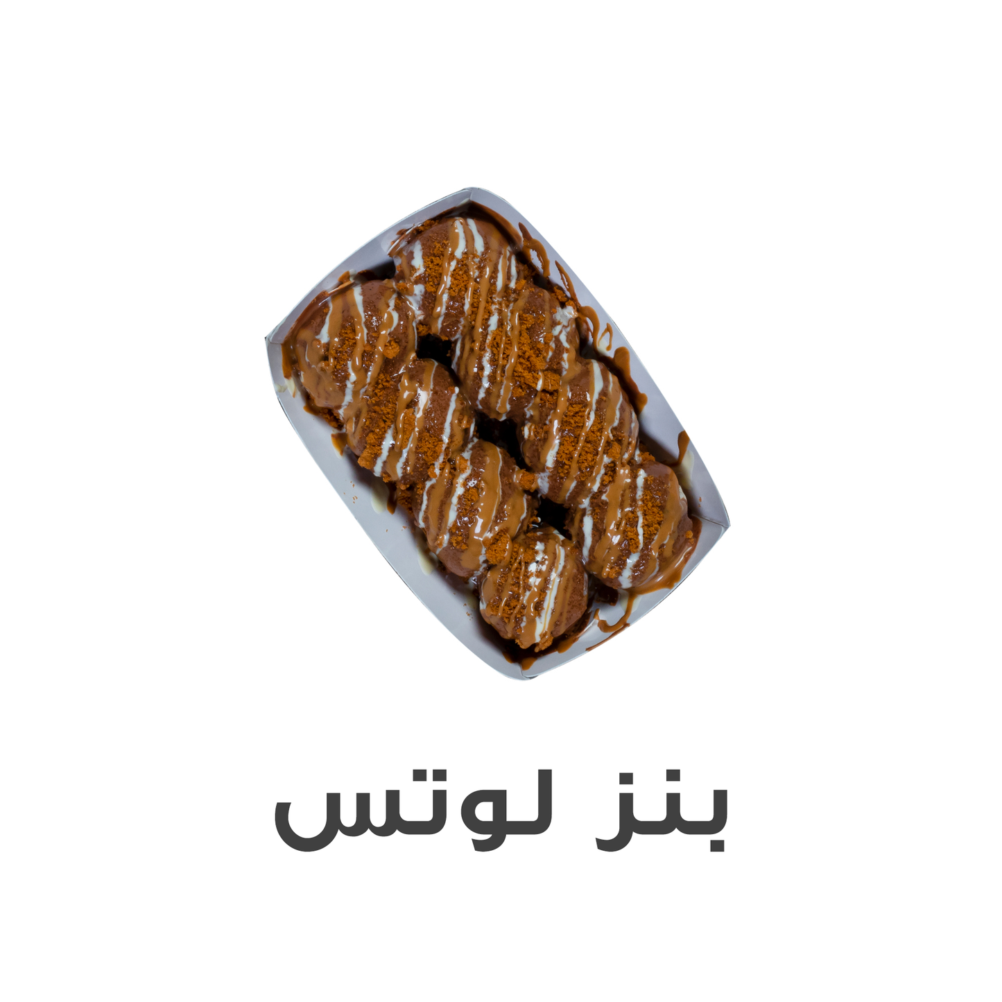 بنز لوتس