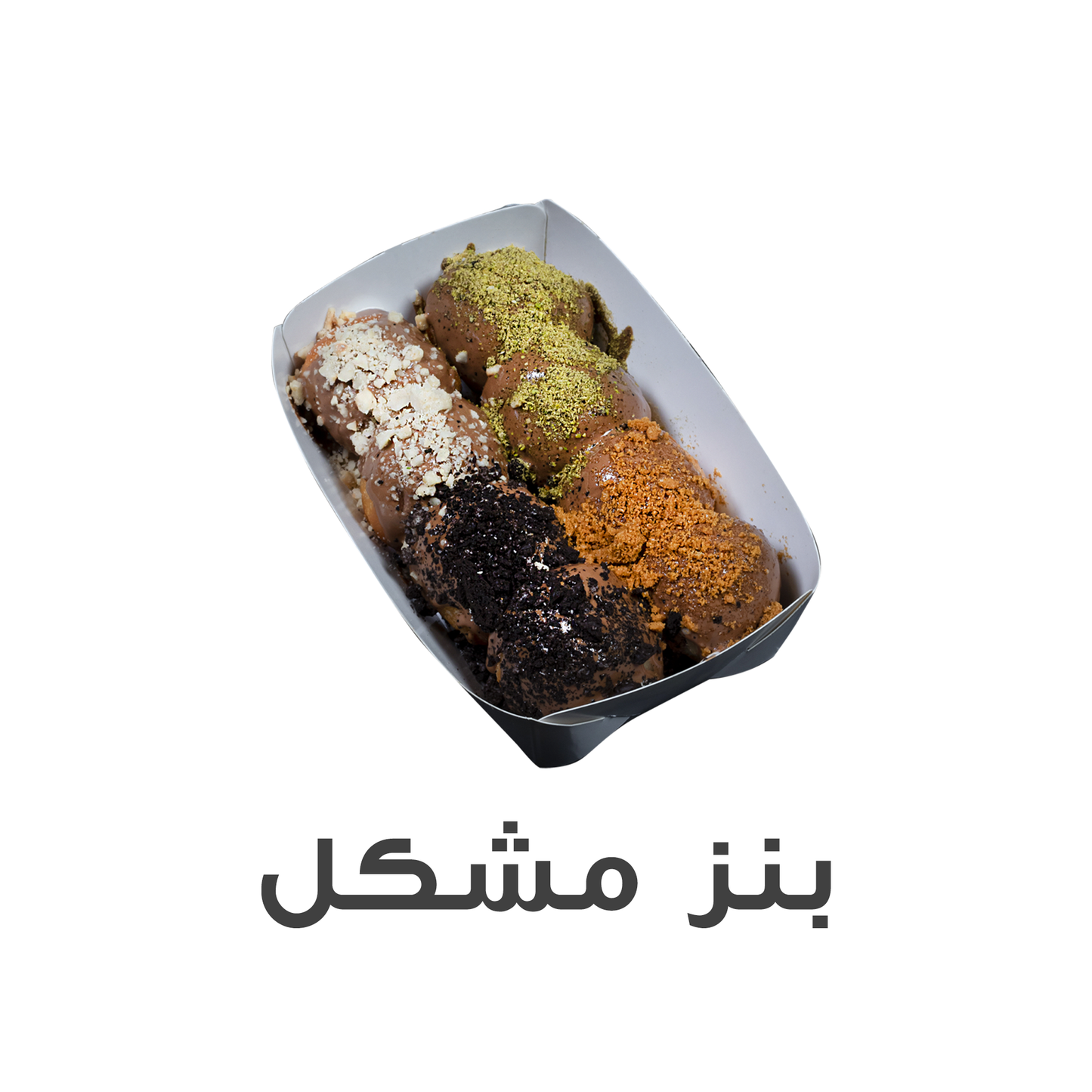 بنز مشكل
