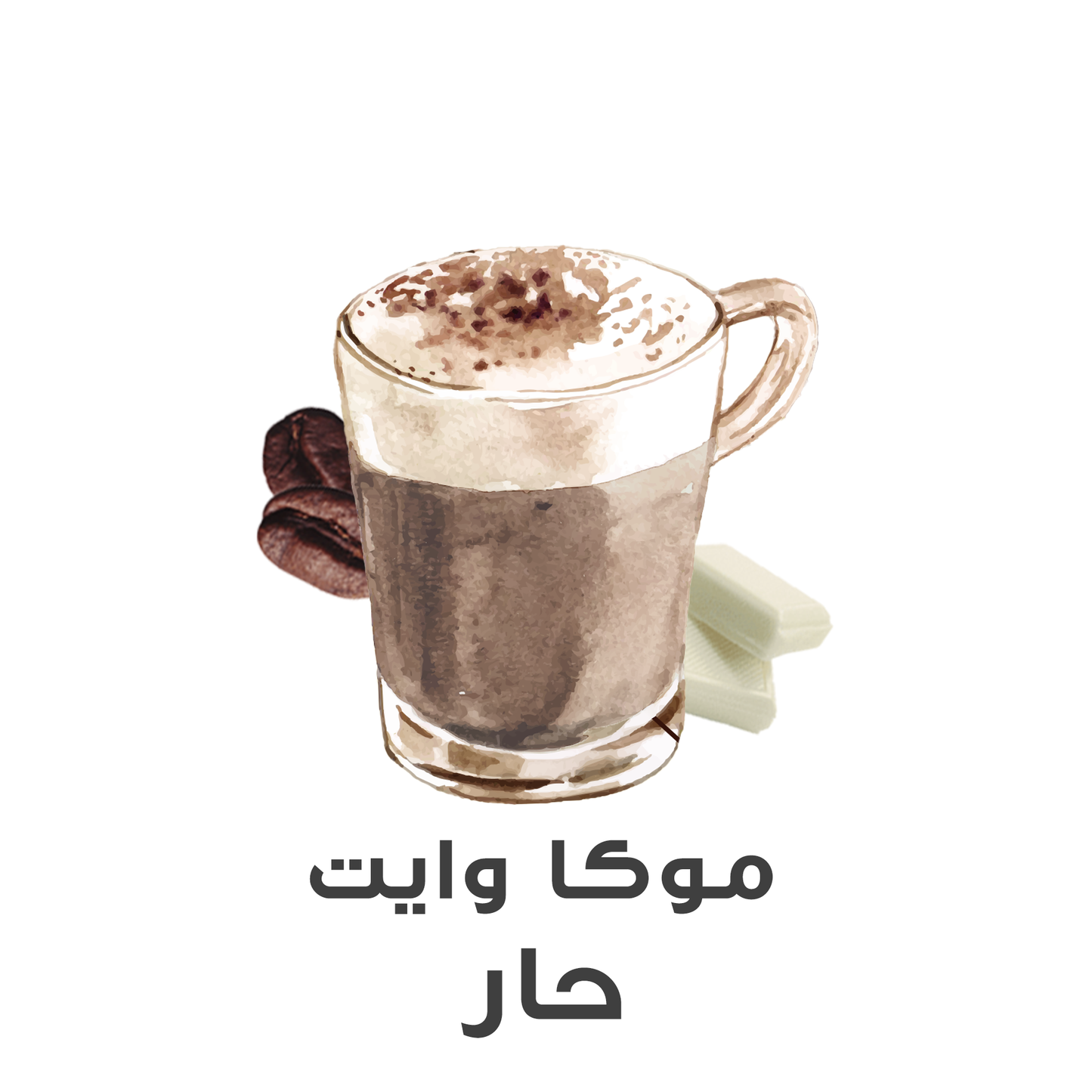 وايت جوكليت موكا بارد