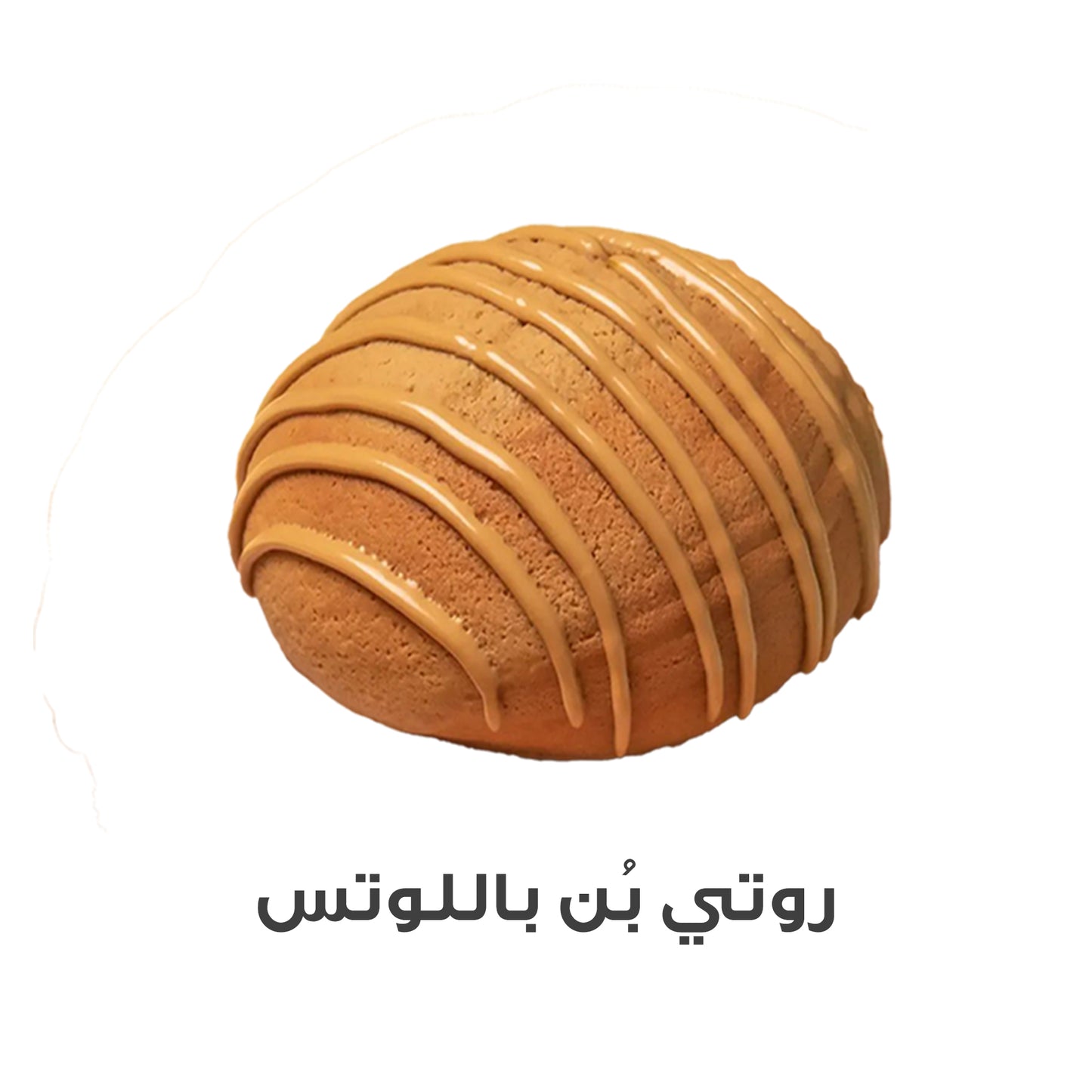 روتي بن لوتس
