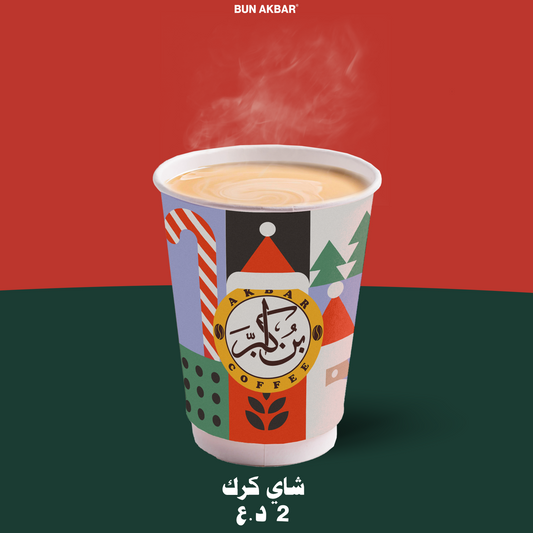 شاي كرك