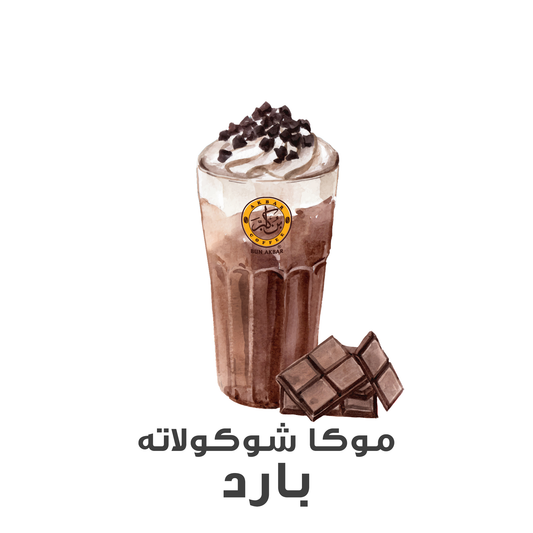 ice Chocolate mocha