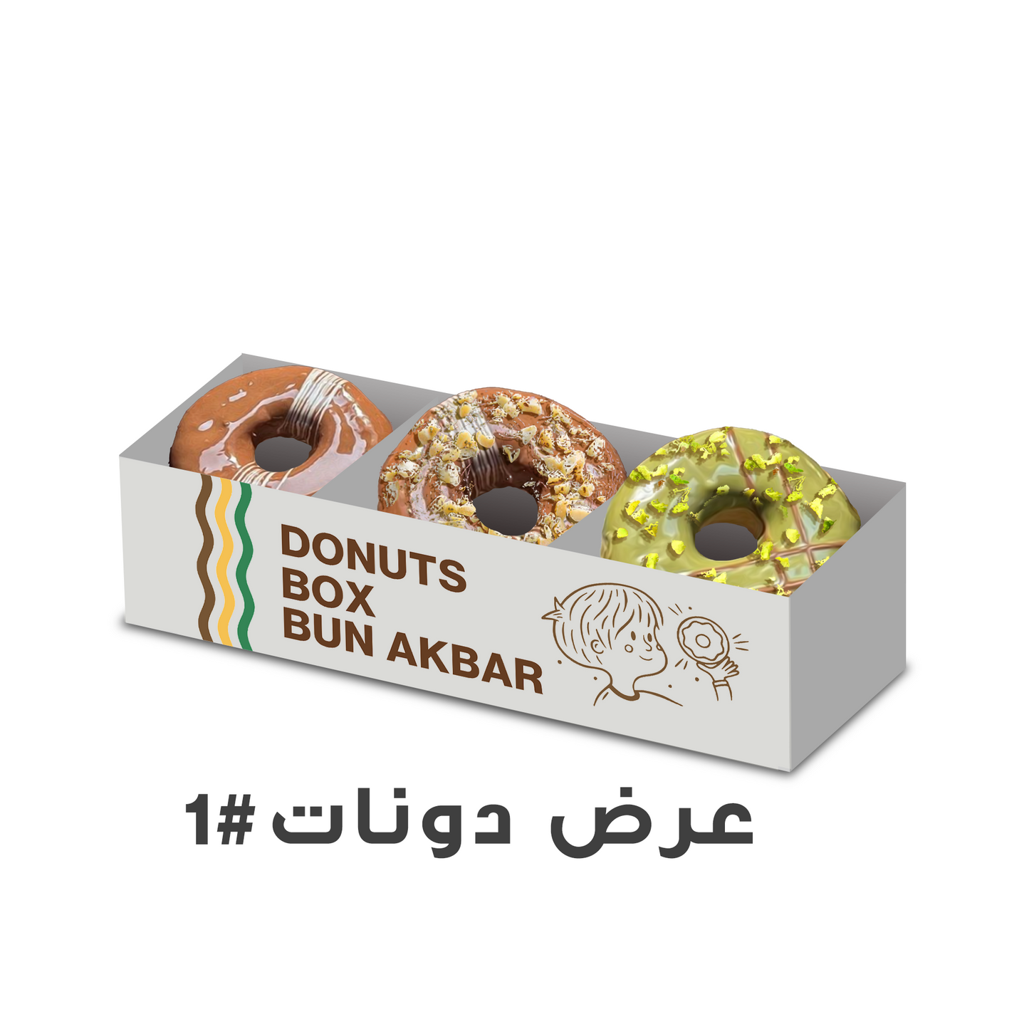 donuts offer #1