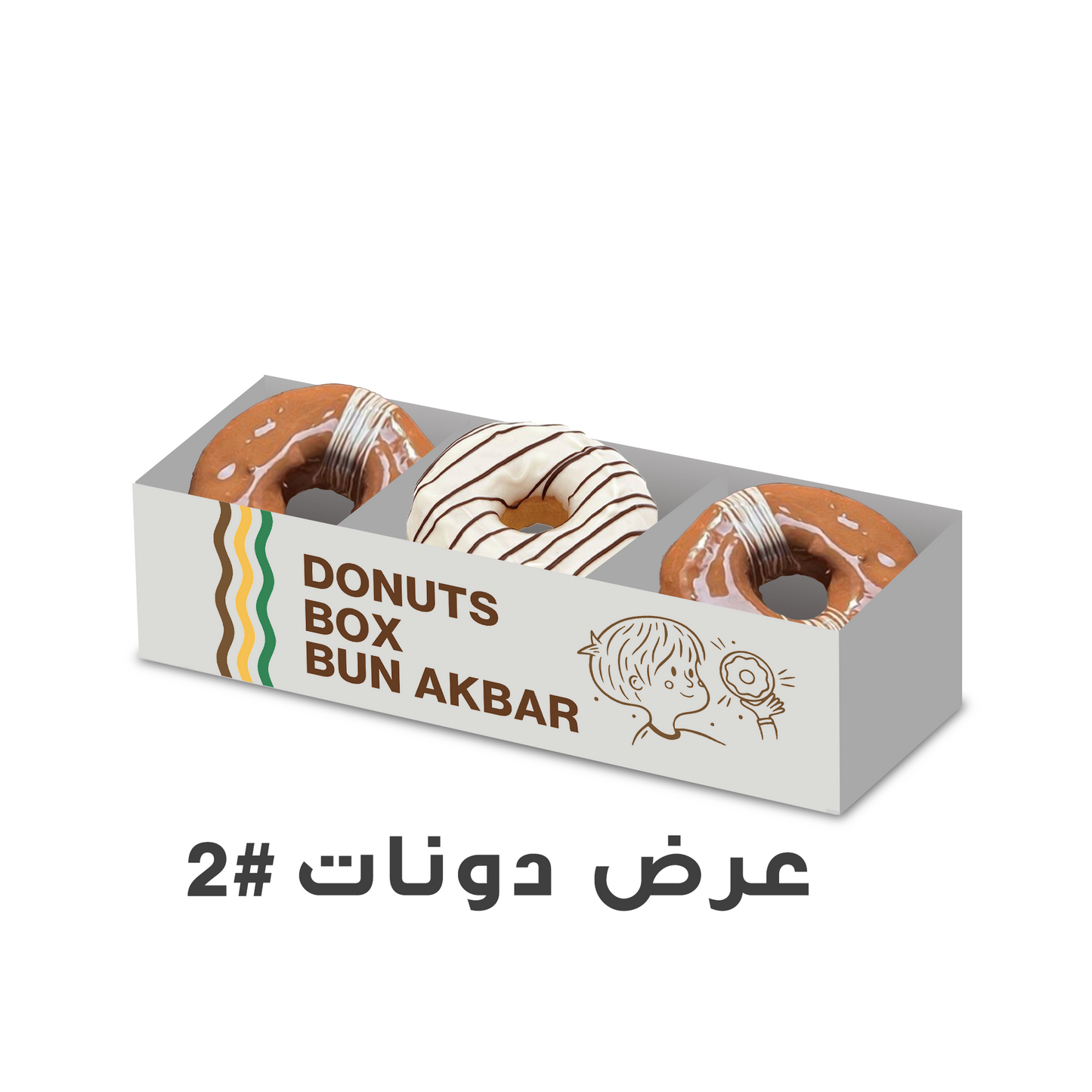 donuts offer #2