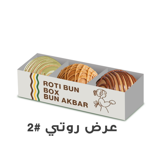 roti bun offer #2